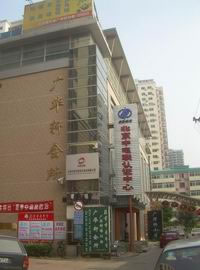 广华轩会所调钢琴